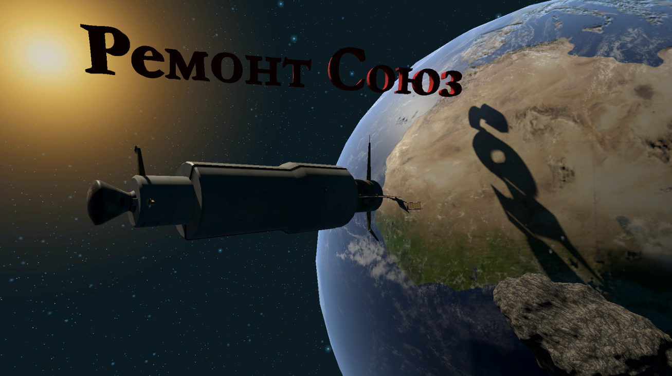 Games like Ремонт Союз