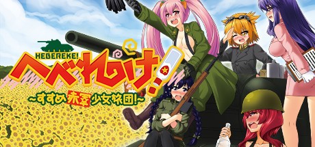 Games like HEBEREKE!: March! Red Army Girls' Brigade