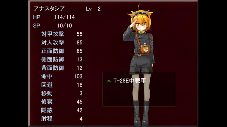 HEBEREKE!: March! Red Army Girls' Brigade screenshot