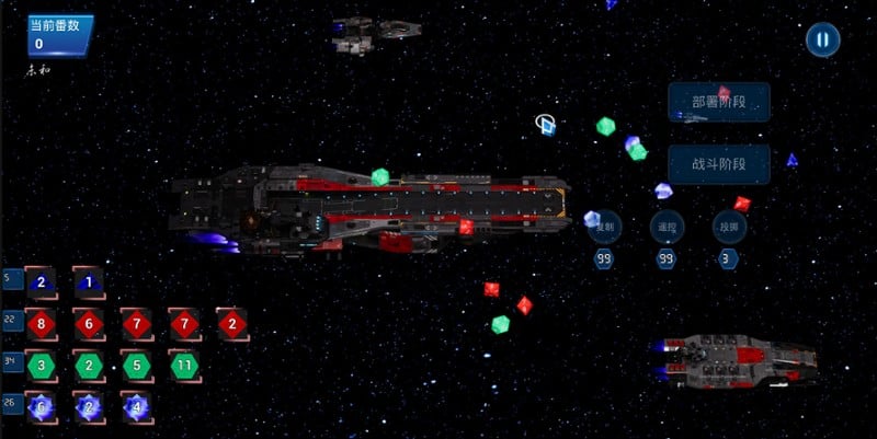 Starship Dice screenshot