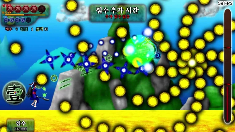 Story in the Dream World 1 -Volcano And Possession- Remake screenshot