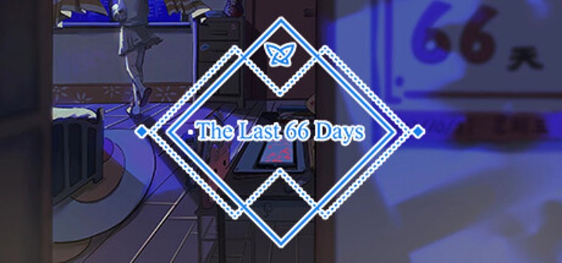 The Last 66 Days Image