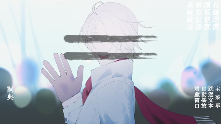 Tide—1927— screenshot