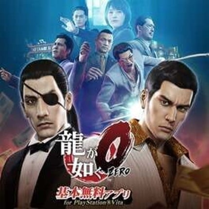 Ryuu ga Gotoku 0 Kihon Muryou App Game Cover