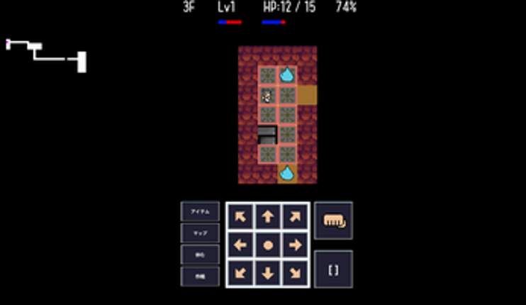 ローグエクストリーム ver1.5.1 Image