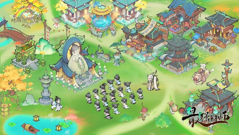 最强祖师 screenshot