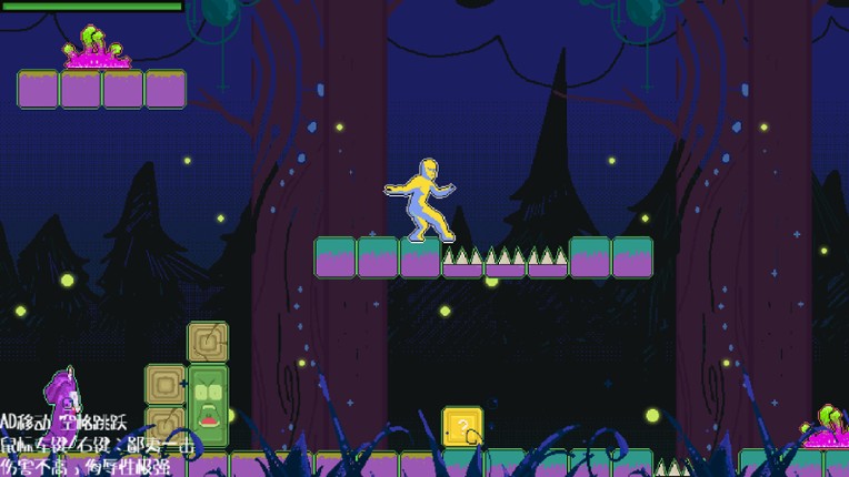 Beast Mask screenshot