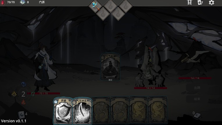 Card Immortal Image