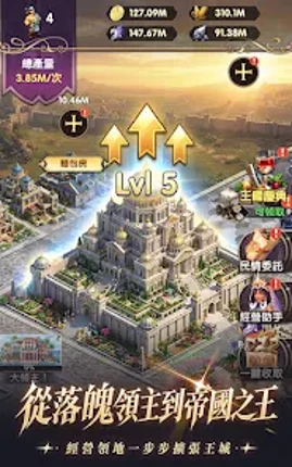 破產後紅顏助我逆襲 Image