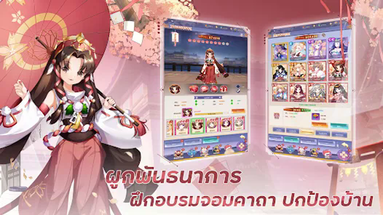Akiba Origin: 12 จอมคาถา screenshot