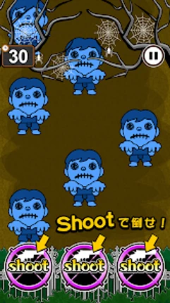 ShotZombie screenshot