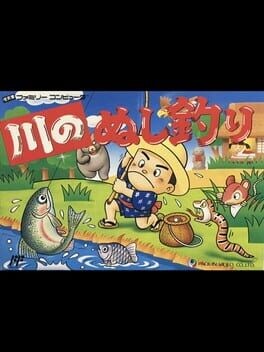 Games like Kawa no Nushi Tsuri