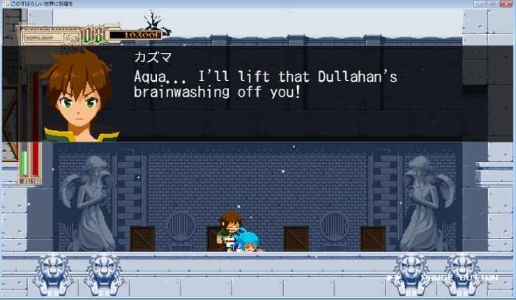 Kono Subarashii Sekai ni Shukufuku wo! Fukkatsu no Beldia screenshot