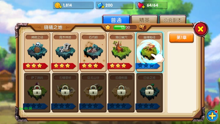 Legend of Heroes: Eternal Arena screenshot