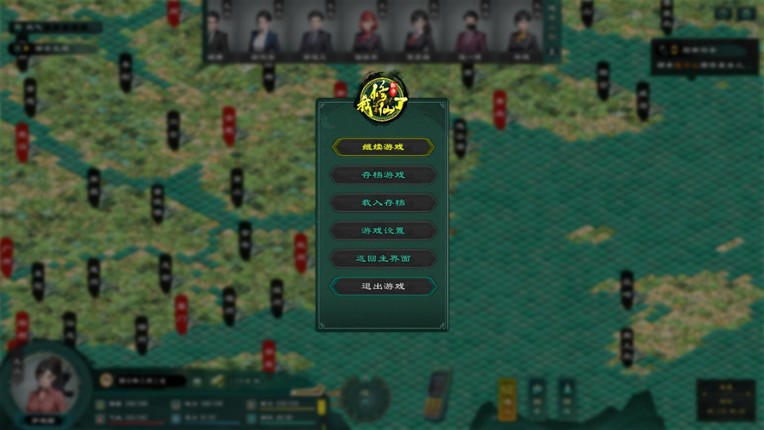Modern City Cultivation Saga screenshot