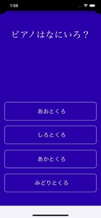 Read &amp; Think  Easy Japanese Image