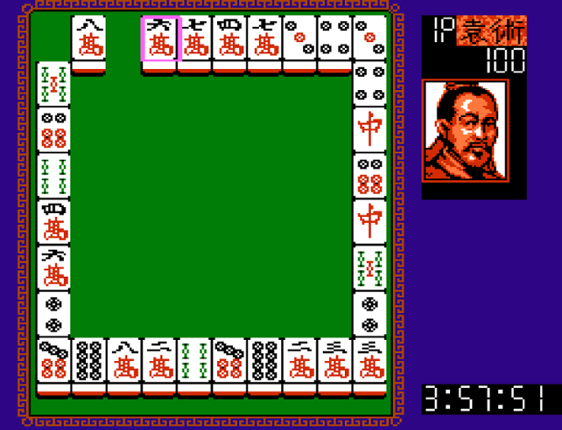 Sanguo Chunqiu: Sichuan Sheng Image