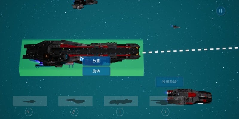 Starship Dice screenshot