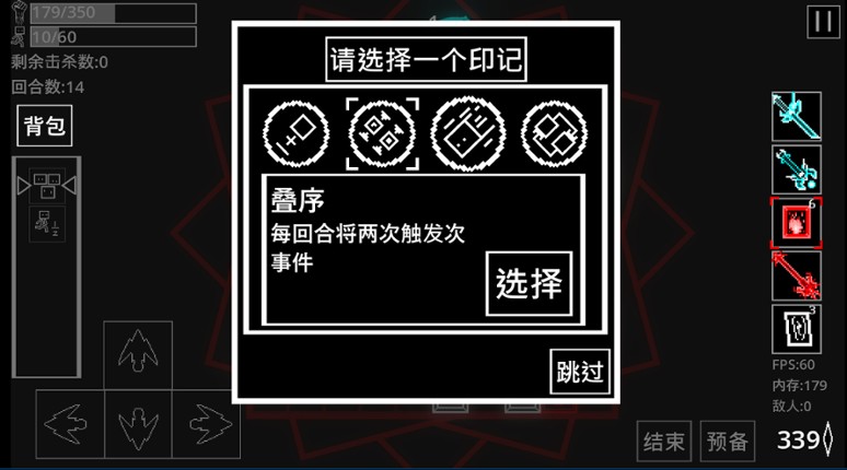 Void Combat Disk Image