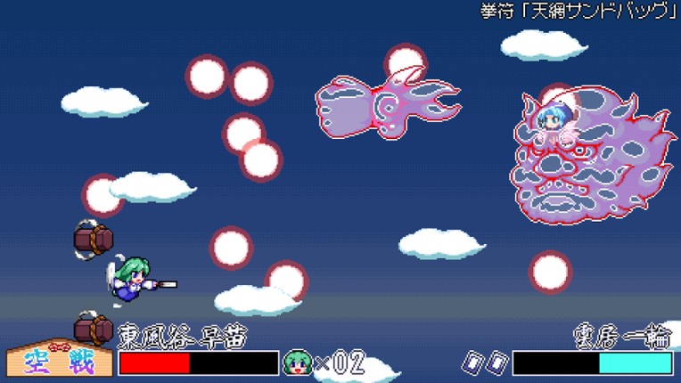 SANAE's Sylphid Breeze screenshot