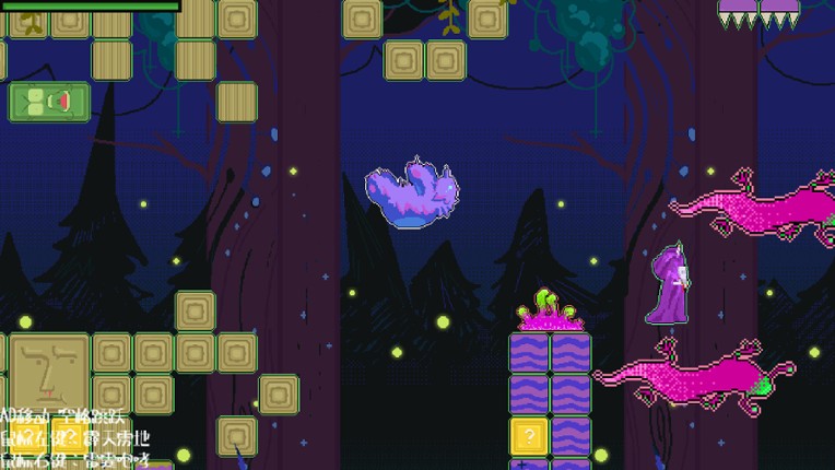 Beast Mask screenshot