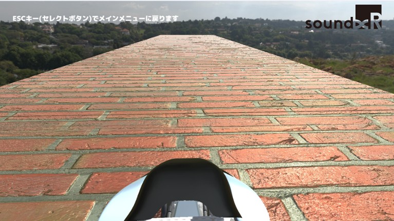 BikeRide IMMERSIV AUDIO screenshot