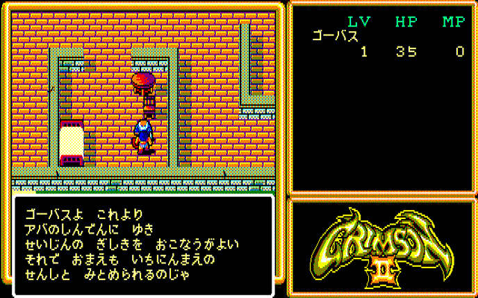 Crimson II Image