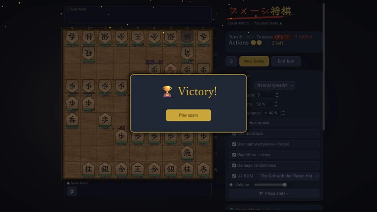 Damage Shogi Image