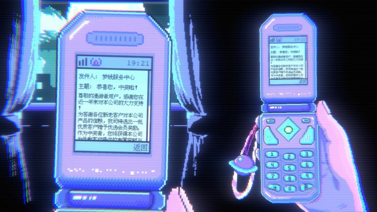 Dreamline404 screenshot