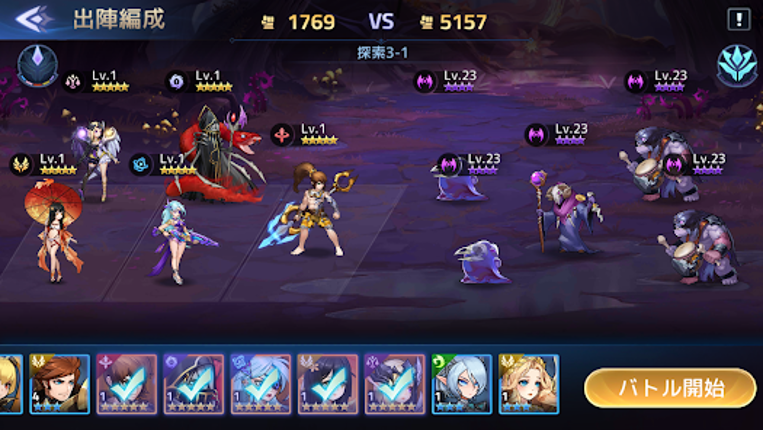 アカシッククロニクル～黎明の黙示録 screenshot