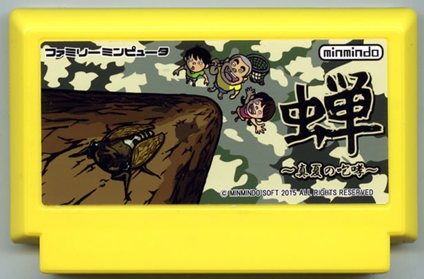 Games like Cicada: Midsummer Roar