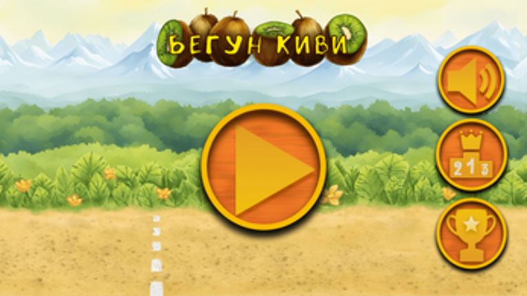 Бегун Киви Image