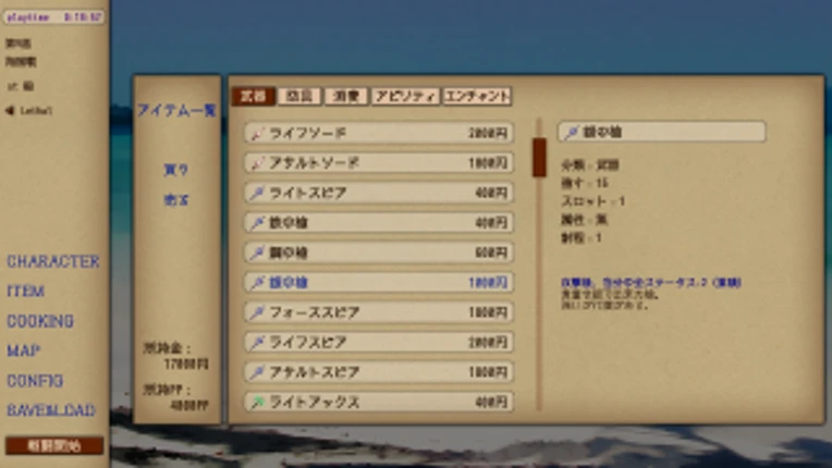 Idol Kingdom screenshot