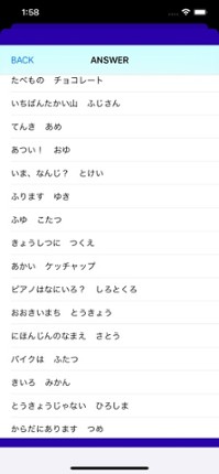 Read & Think Easy Japanese screenshot