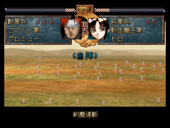Spectral Force screenshot