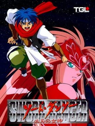 Sword Dancer: Kyoujin no Megami Image