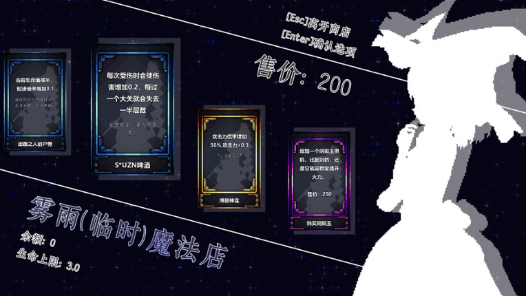 Touhou Mistystory screenshot