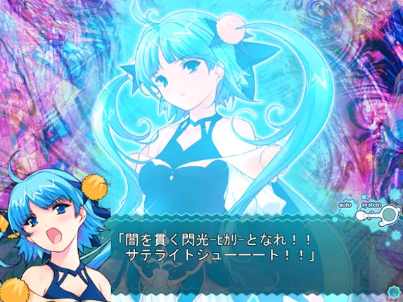 Ultra Mahou Shoujo Manana Vol.5 screenshot