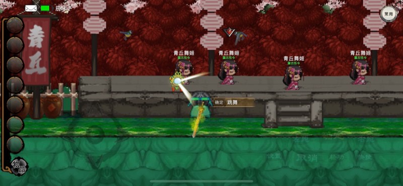 英雄坛说X·归来 screenshot