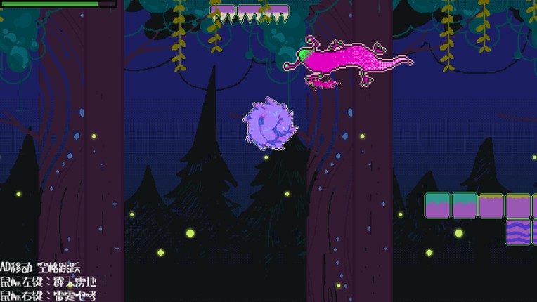 Beast Mask screenshot