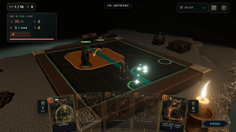 Chess of the Hidden Gates Image