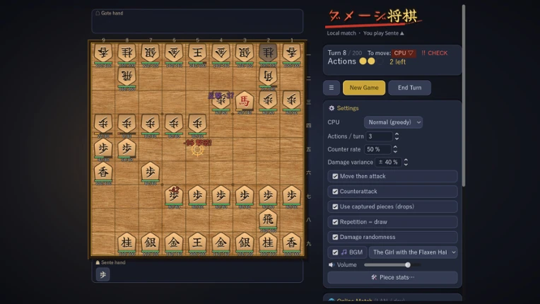 Damage Shogi Image
