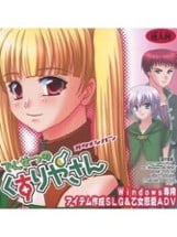 Densetsu no Kusuriya-san Image