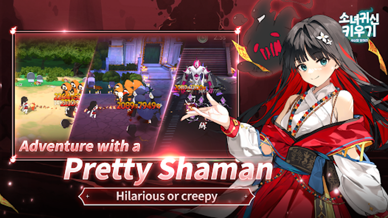 Idle Ghost Girl: AFK RPG screenshot