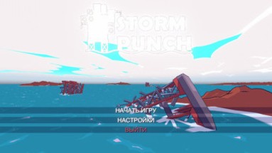 Storm punch Image