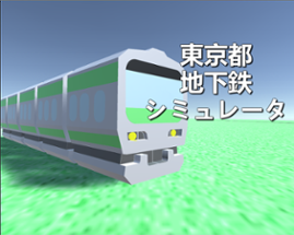 Subway Simulator Image