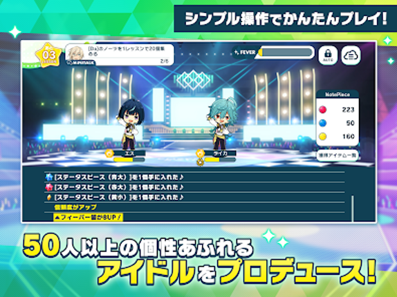 あんさんぶるスターズ！！Basic Image