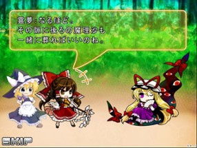 Gensokyo Daisenso Image