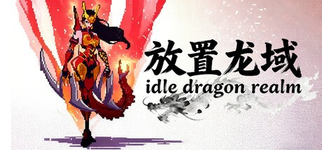 Games like Idle Dragon Realm