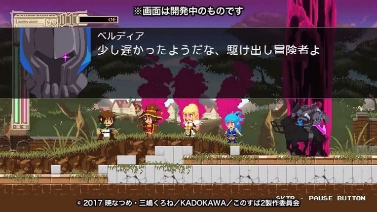 Kono Subarashii Sekai ni Shukufuku wo! Fukkatsu no Beldia Image